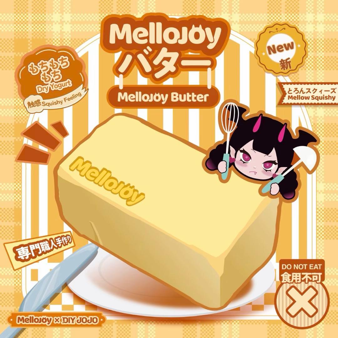 【完全未開封】メロジョイmellojoy バター　スクイーズ　新品