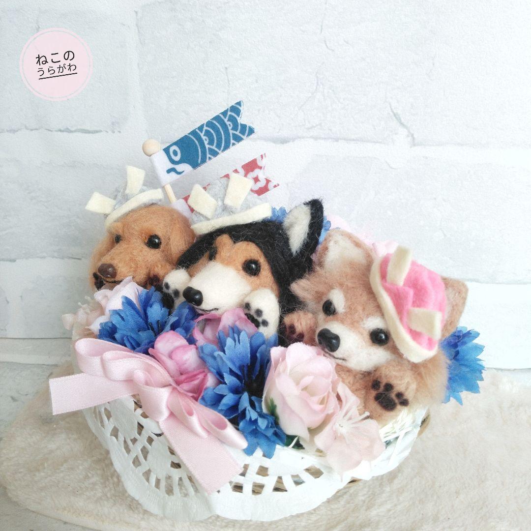 ♥️羊毛フェルト♥️3匹のアレンジメント♪