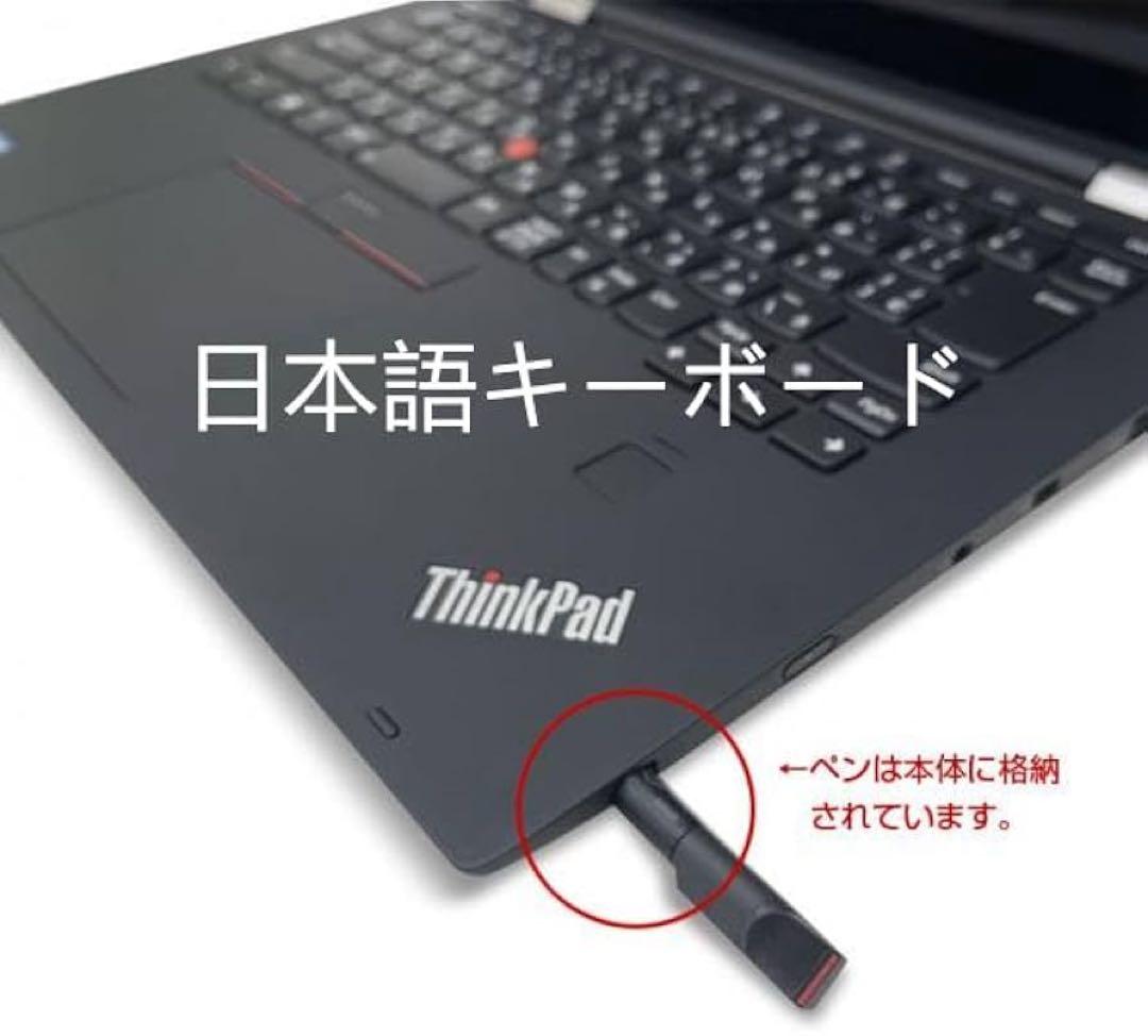 【美品】Lenovo X1 Yoga 2nd タブレットPC/ペン付き/2in1