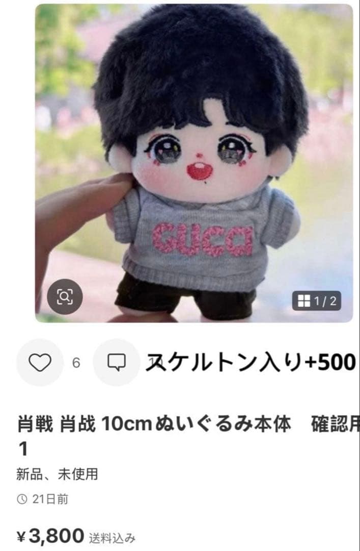 ひな