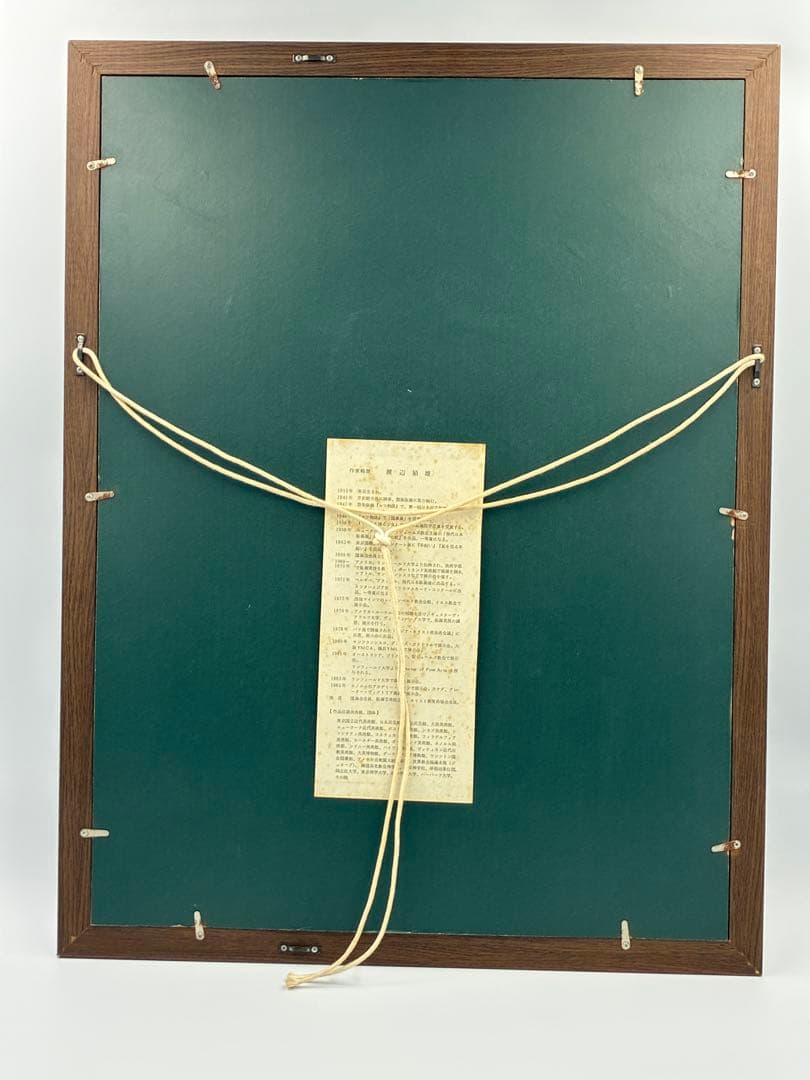 渡辺禎雄 聖母子像 和紙　木版画　サイン付　1993