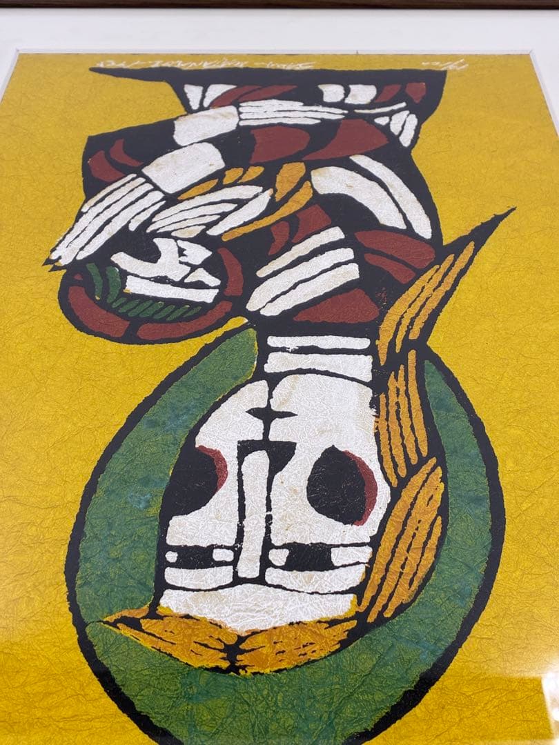 渡辺禎雄 聖母子像 和紙　木版画　サイン付　1993