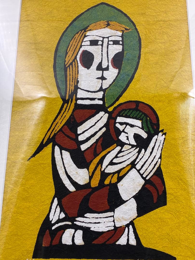 渡辺禎雄 聖母子像 和紙　木版画　サイン付　1993