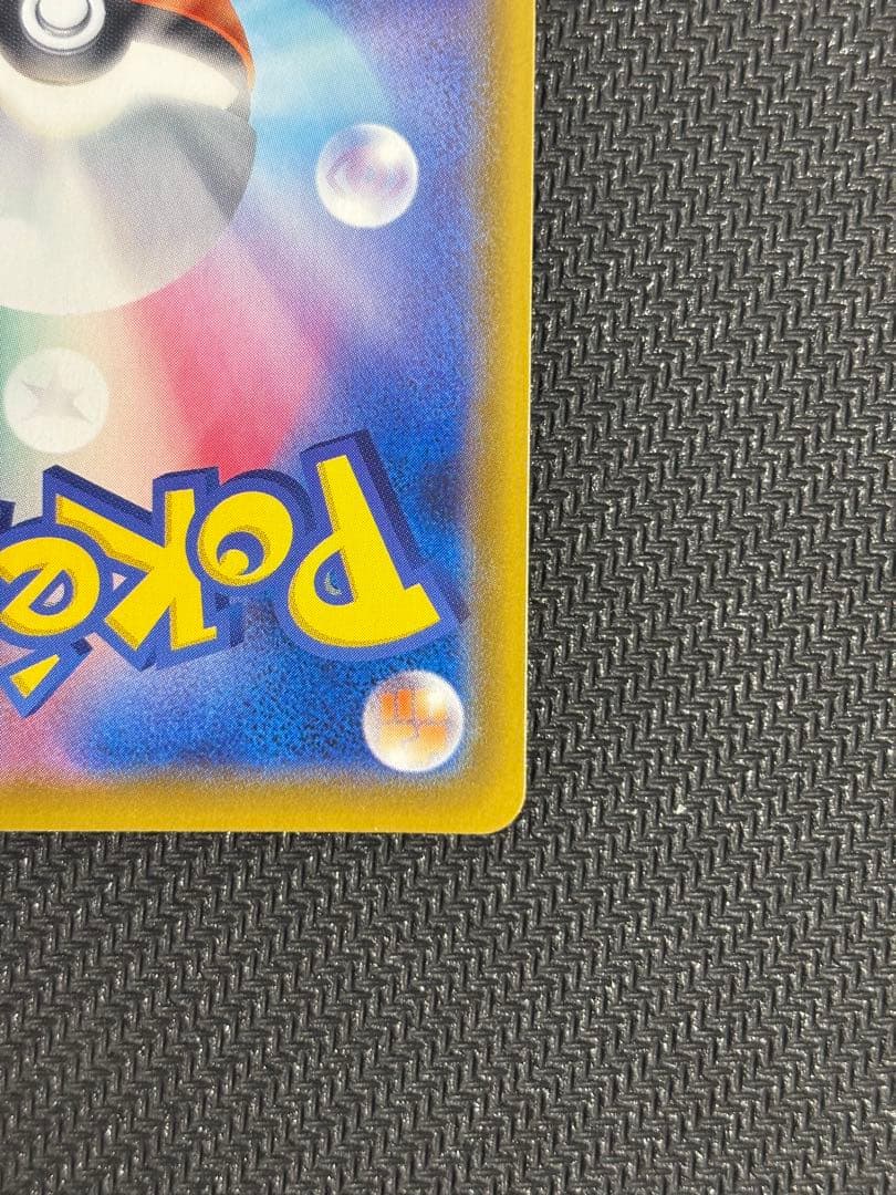 シャワーズV SR S6a イーブイヒーローズ 075/069 sa