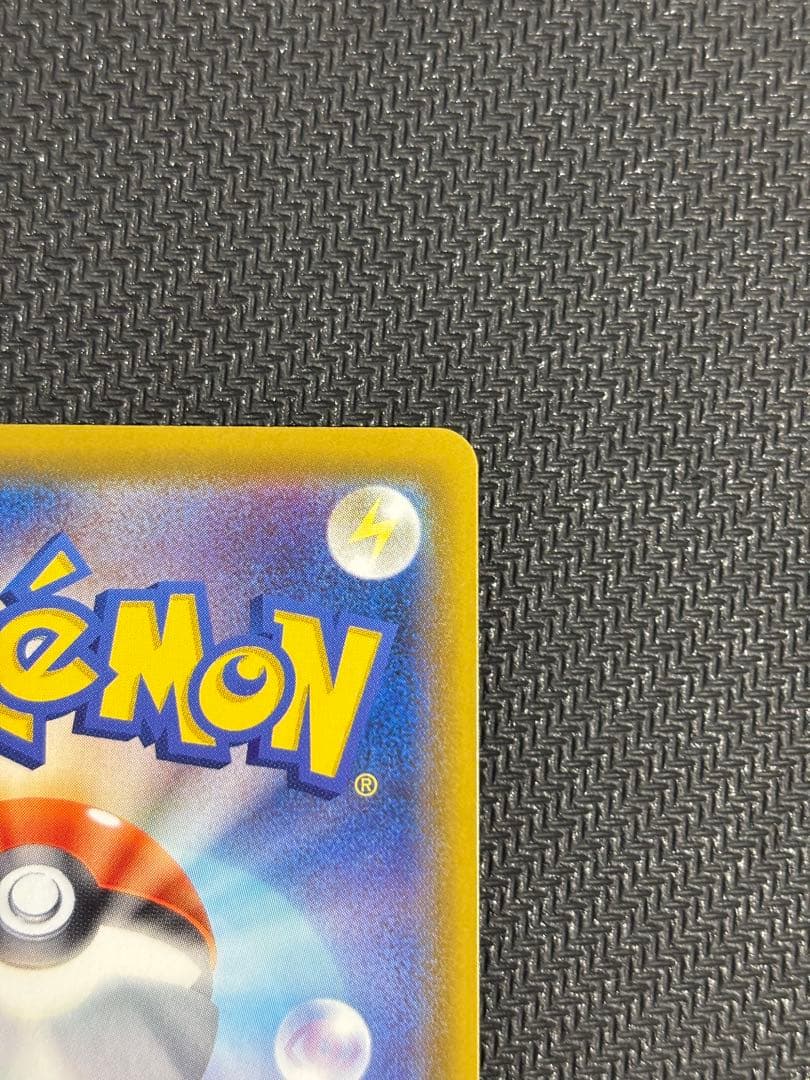 シャワーズV SR S6a イーブイヒーローズ 075/069 sa