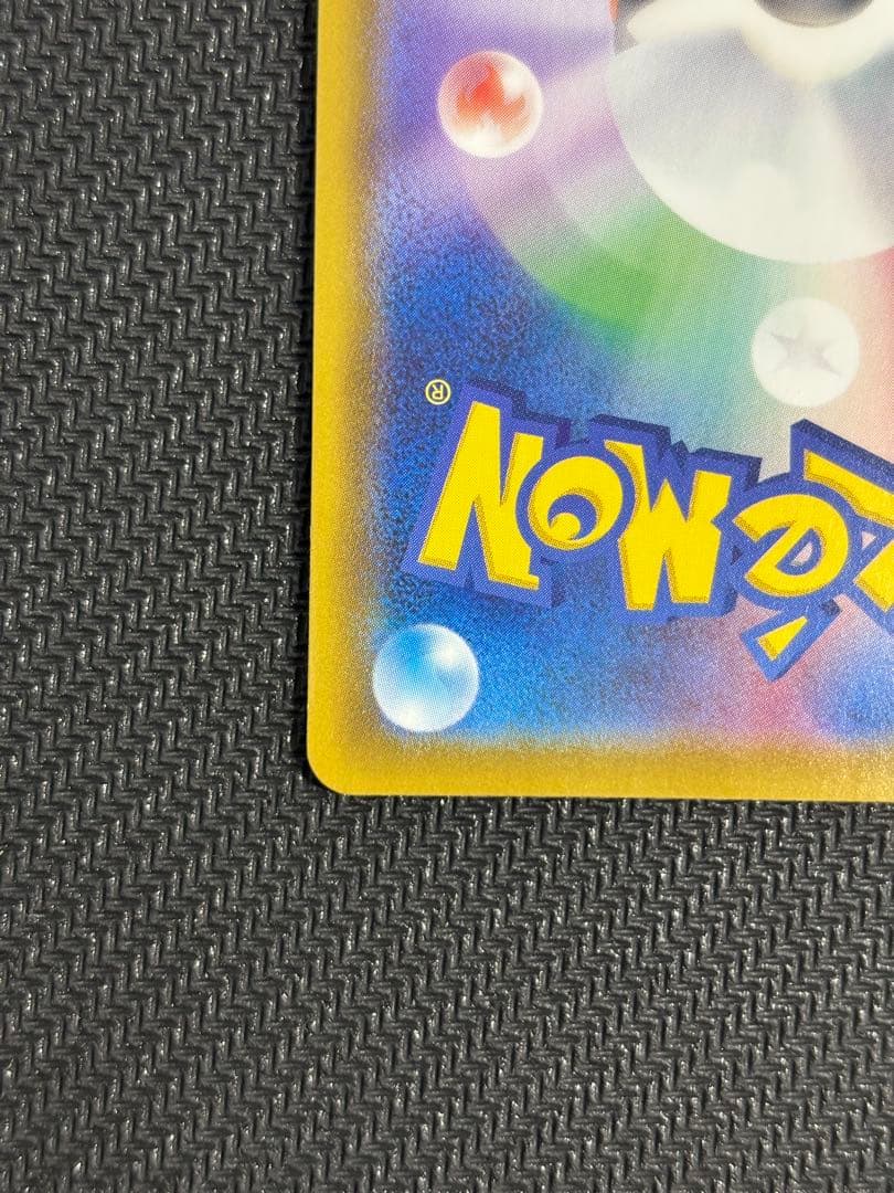 シャワーズV SR S6a イーブイヒーローズ 075/069 sa