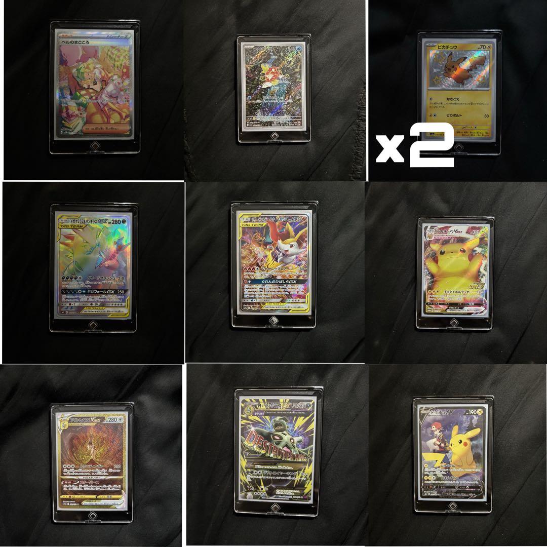 セール中　引退品