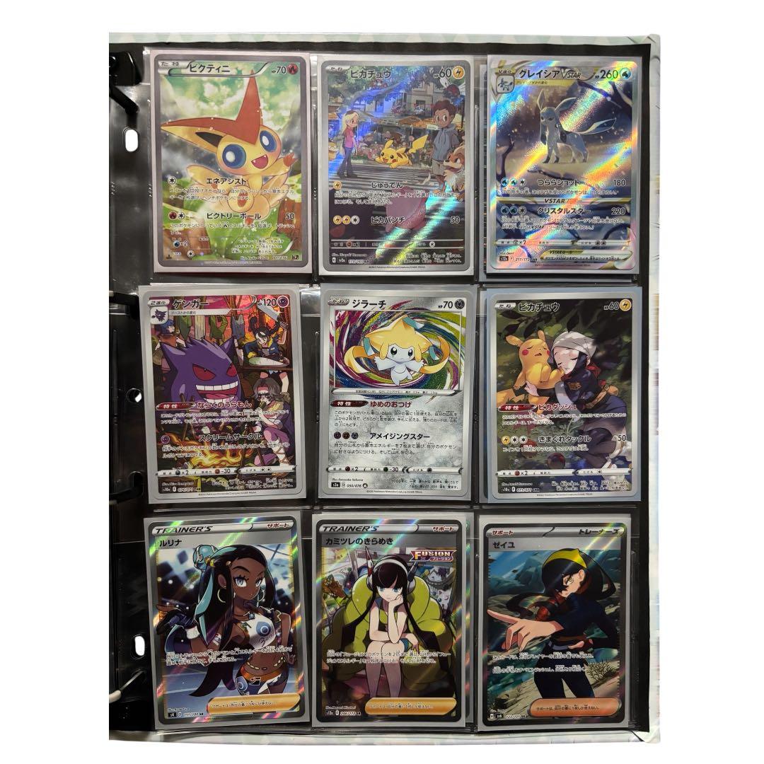 セール中　引退品