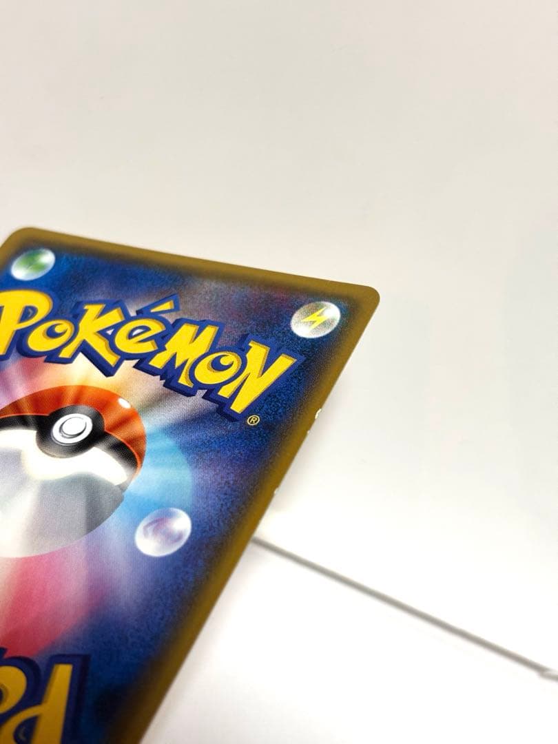 桜アフロのピカチュウ：ポケモンセンタートウキョーDX オープン記念 にほんばれ