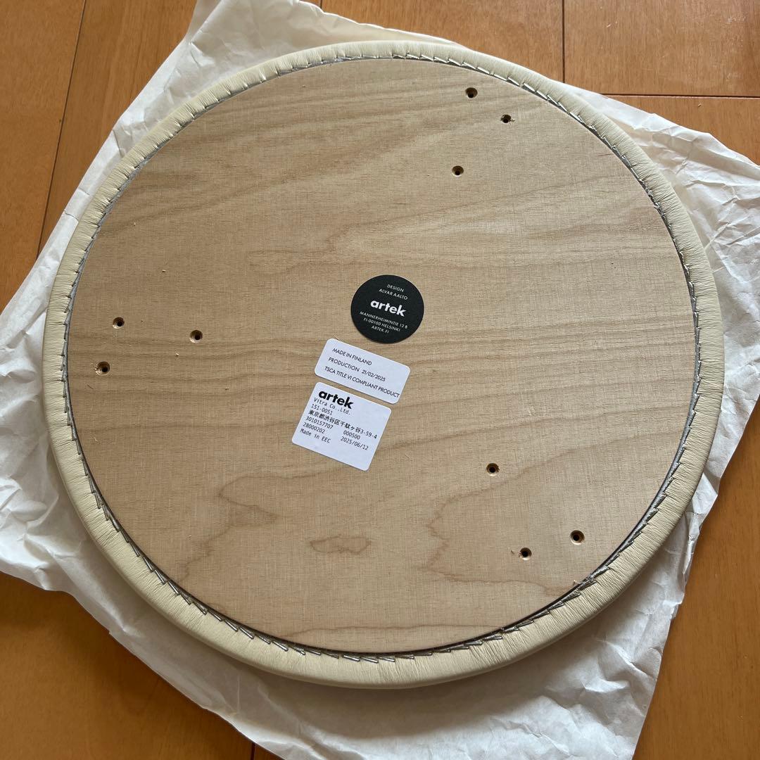 artek ワイルドバーチ　レザー　クリーム　新品未使用品　スツール60