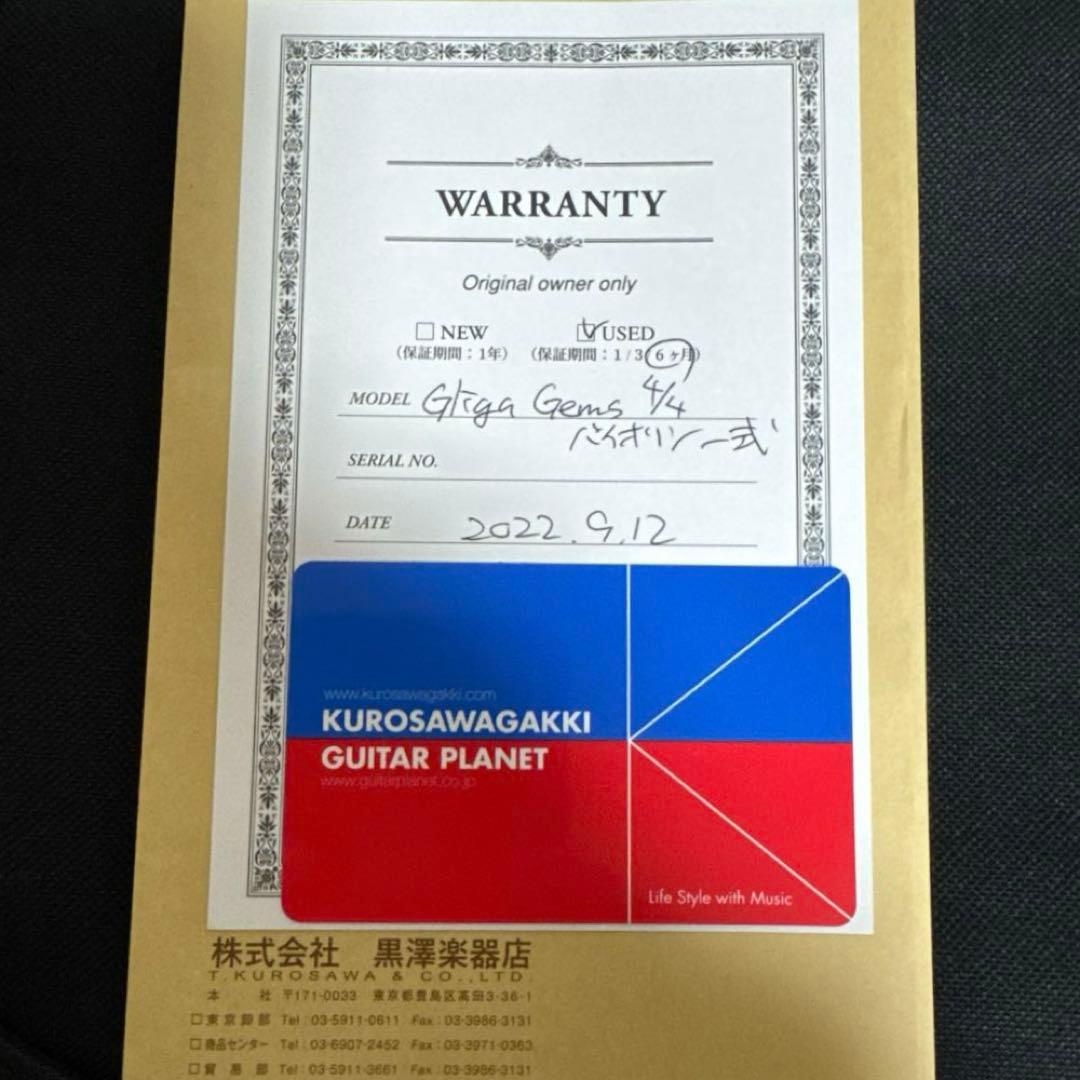 GLIGA GEMS 4/4 バイオリン 黒澤バイオリン フルサイズ グリガ