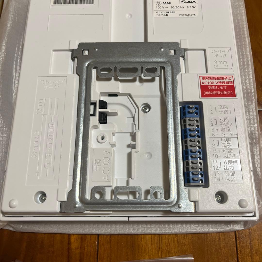 Panasonic VL-SZ50KF モニター親機