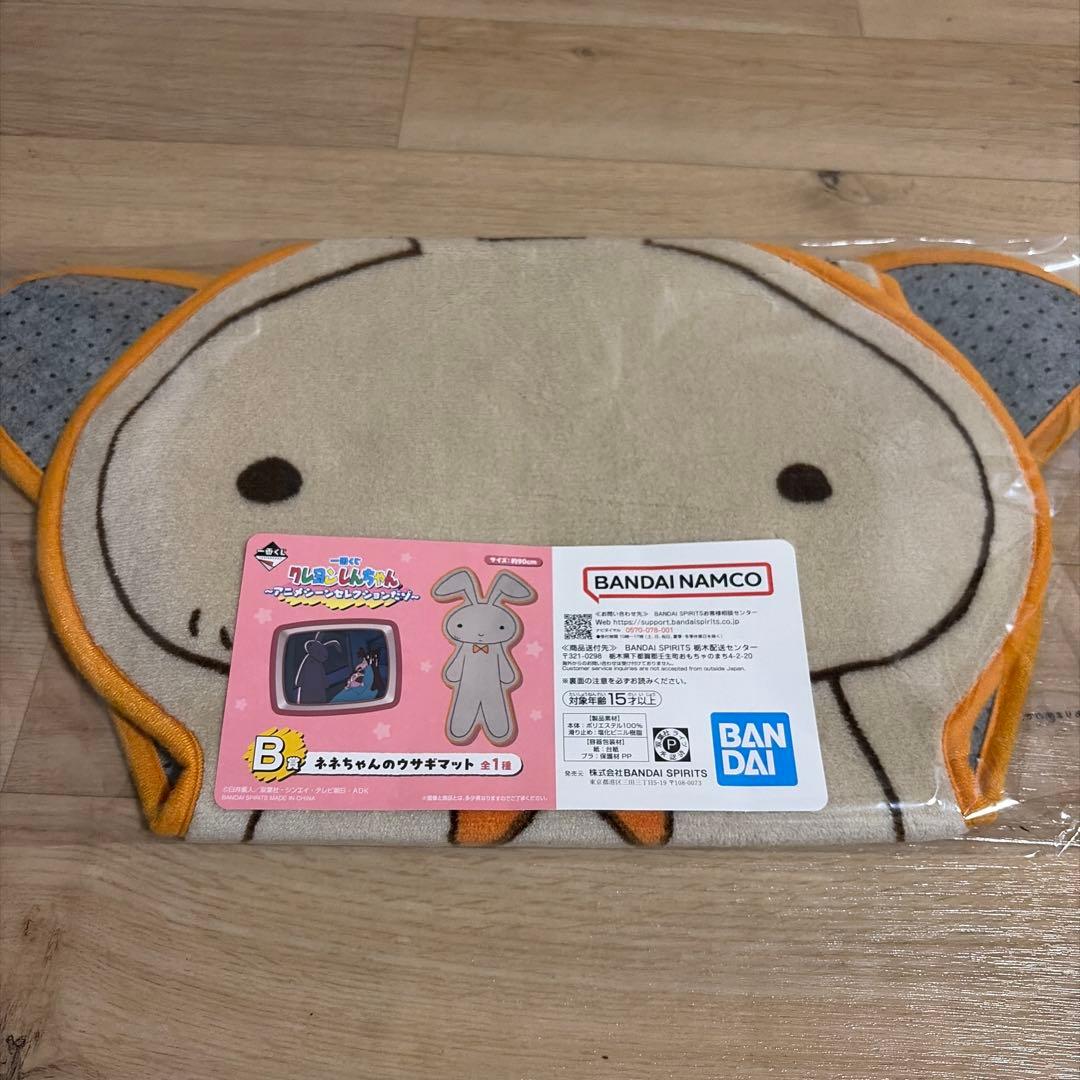 クレヨンしんちゃん 一番くじセット ラストワン賞B賞F賞G賞H賞I賞