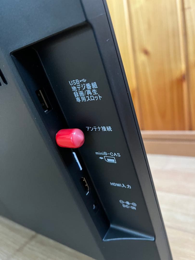ポータブルテレビ ポータブルTV TV-191BK