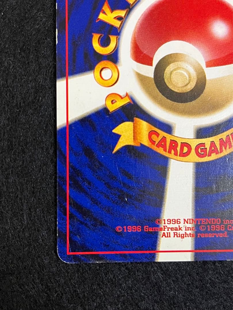 旧裏 ルギア Lv.55 No.249 GB