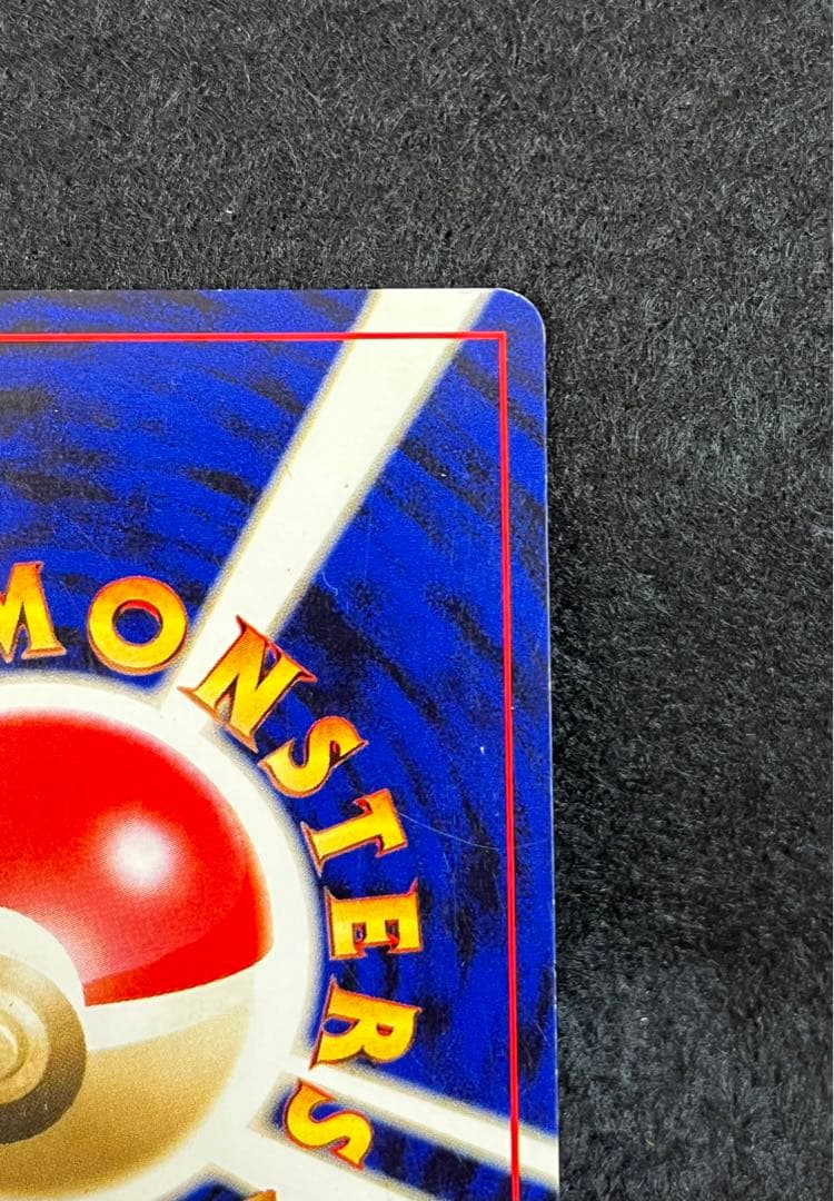 旧裏 ルギア Lv.55 No.249 GB