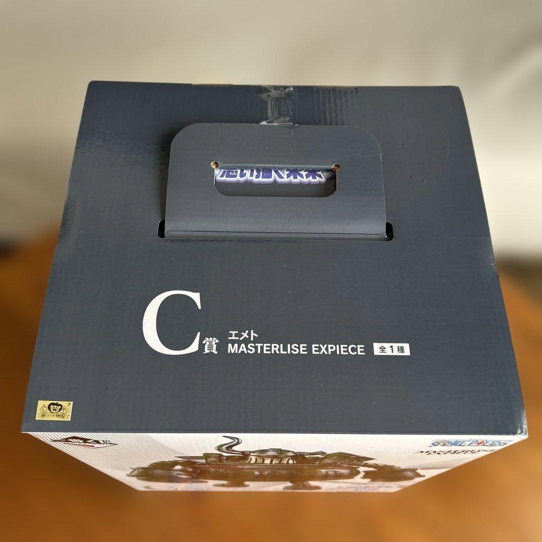 一番くじ　ワンピース C賞 エメト