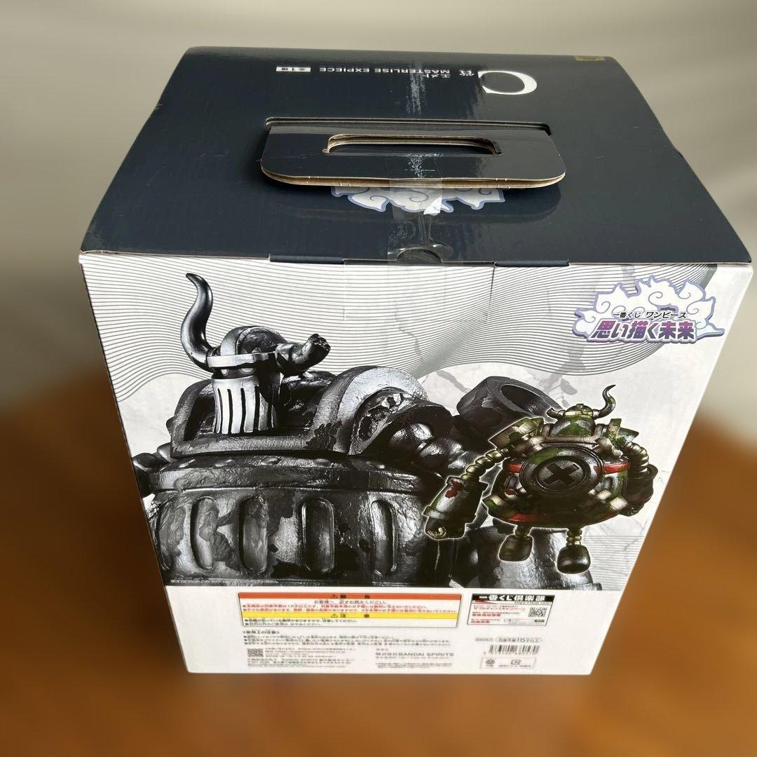 一番くじ　ワンピース C賞 エメト