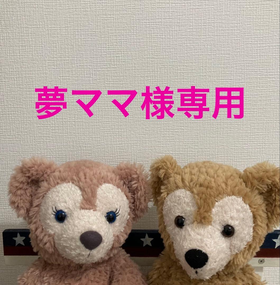 ダッフィー シェリーメイコスチューム