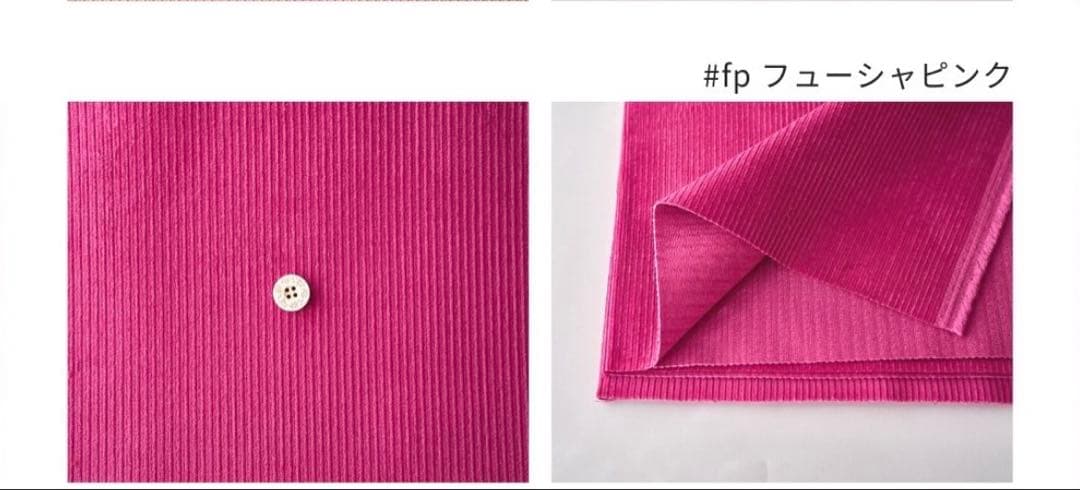 ダッフィー シェリーメイコスチューム