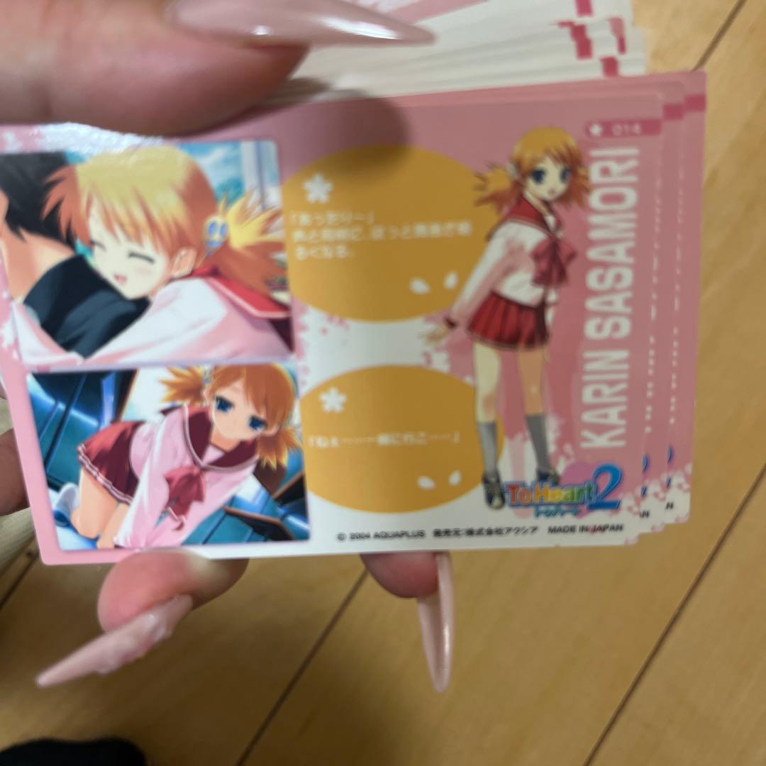 ToHeart2ブロマイドセット96枚