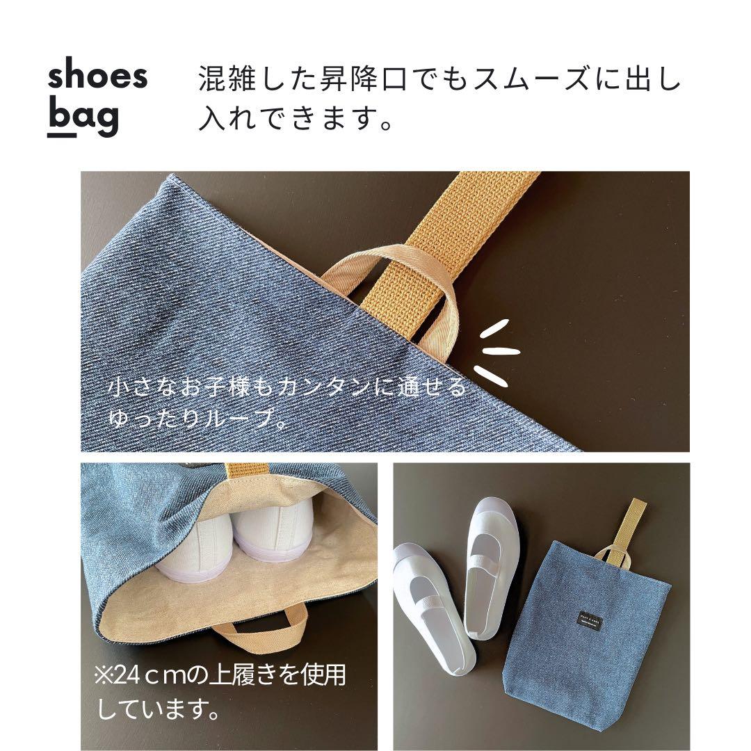 【男の子】　入園入学5点セット DENIM×BEG 一点物　再販なし