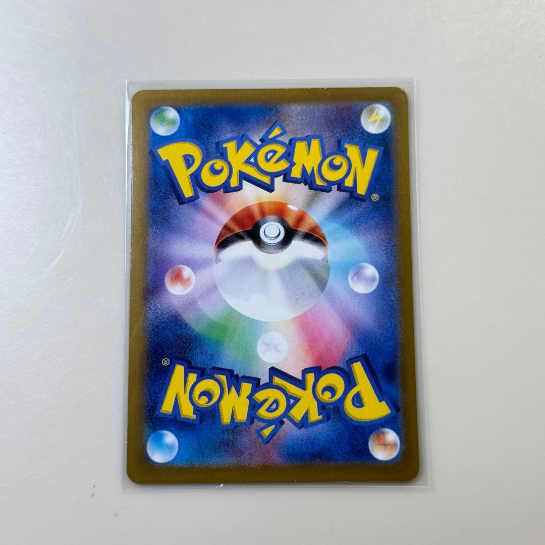 センタリング良好　ミュウex SAR シャイニートレジャーex 347/190