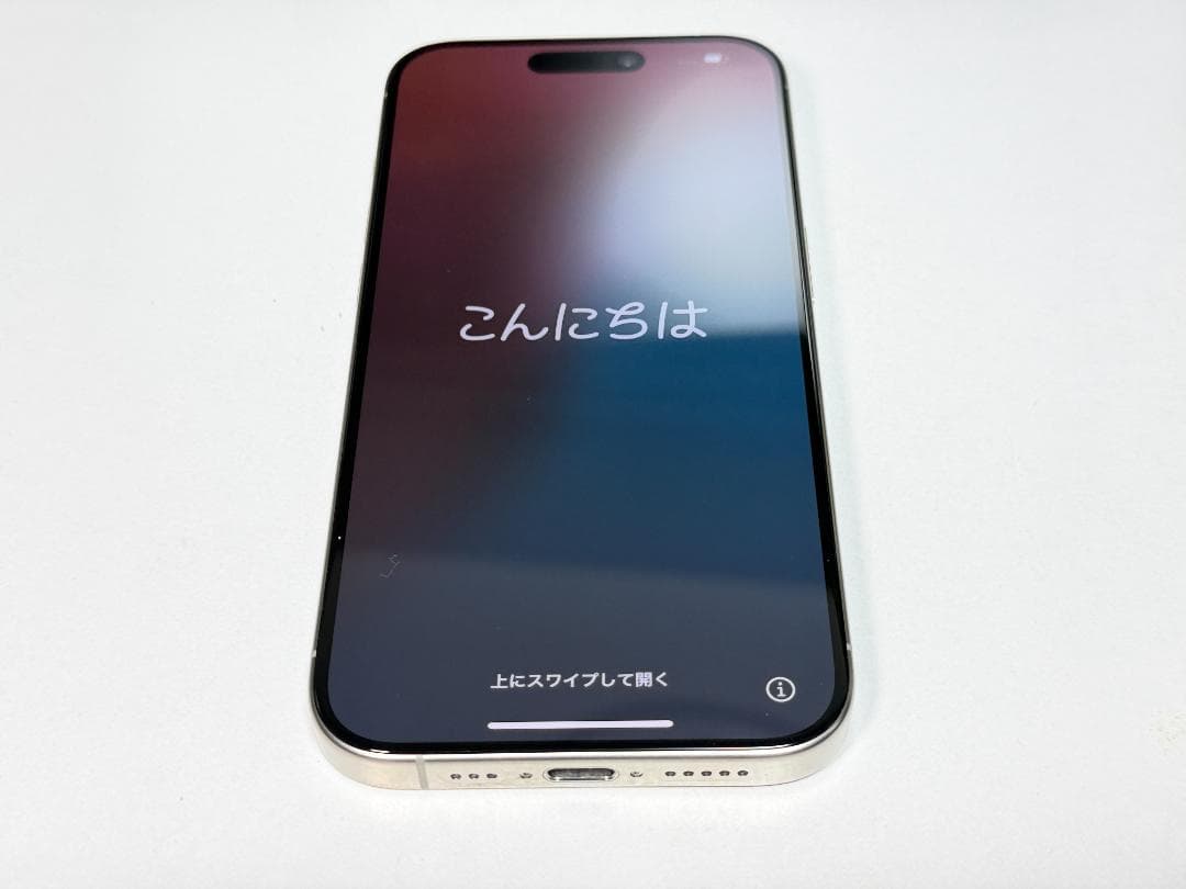 美品 香港版 Apple iPhone 15 Pro 256GB グラファイト