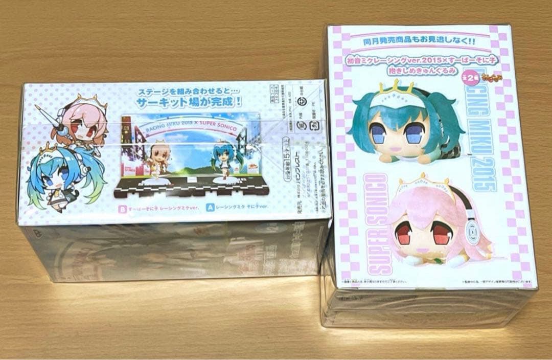 レーシングミク2015 ちびきゅんキャラ ミク・すーぱーそに子 セット