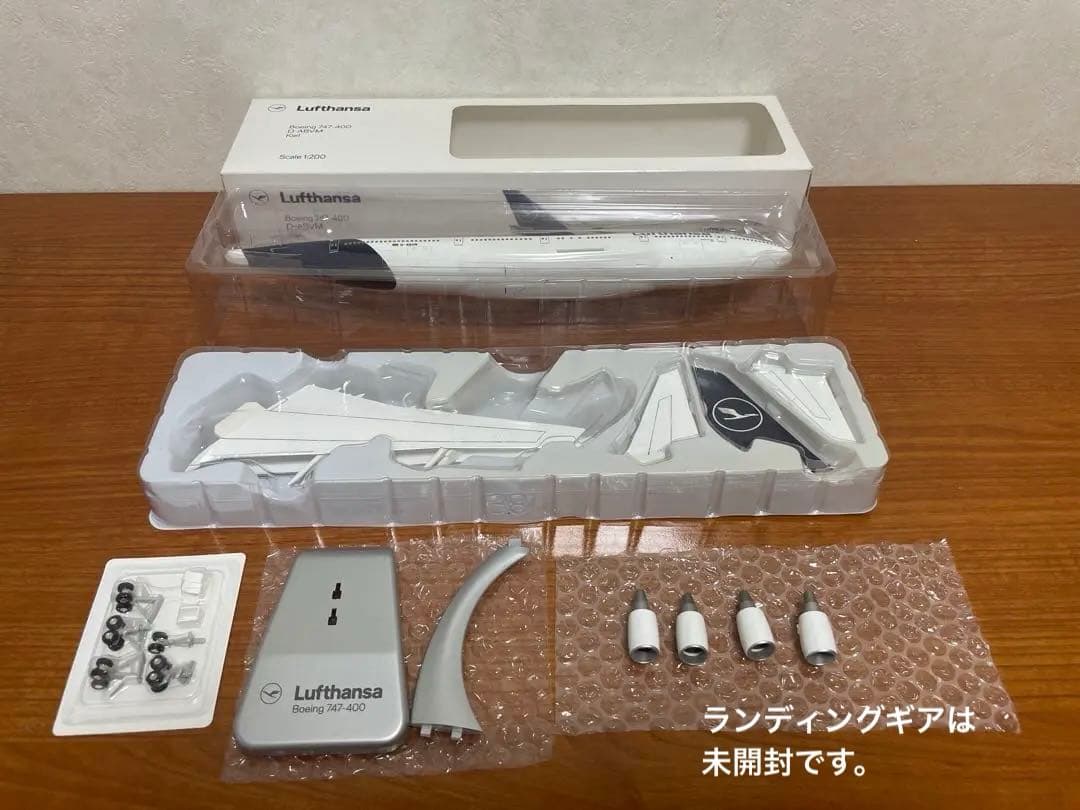 航空機・ヘリコプター Lufthansa Boeing 747-400 D-ABVM 1:200