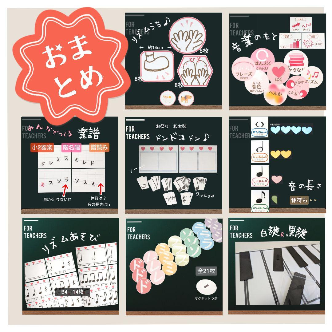 ま*********様 リクエスト 3点 まとめ商品