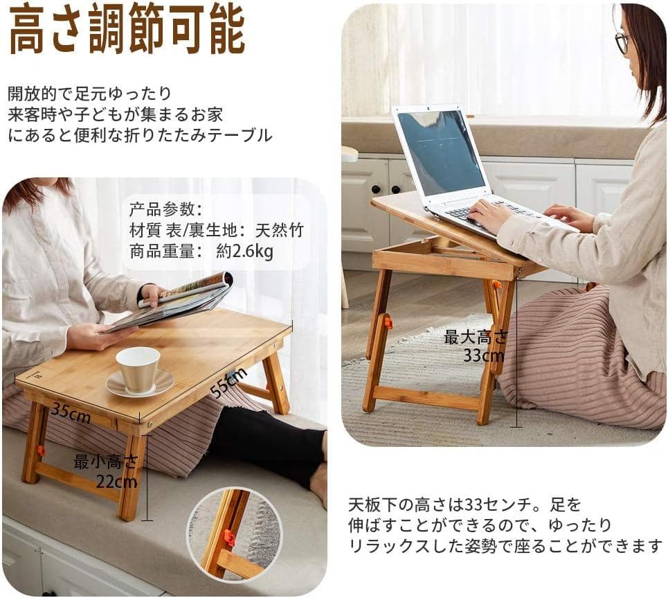 高品質の折りたたみ式ローテーブル、簡易テーブル、センターテーブル、ノートパソコン