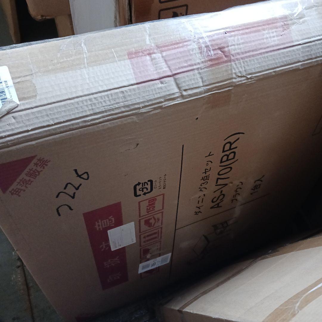 ダイニング3点セット テーブル チェア ブラウン DS-V70(BR つ226