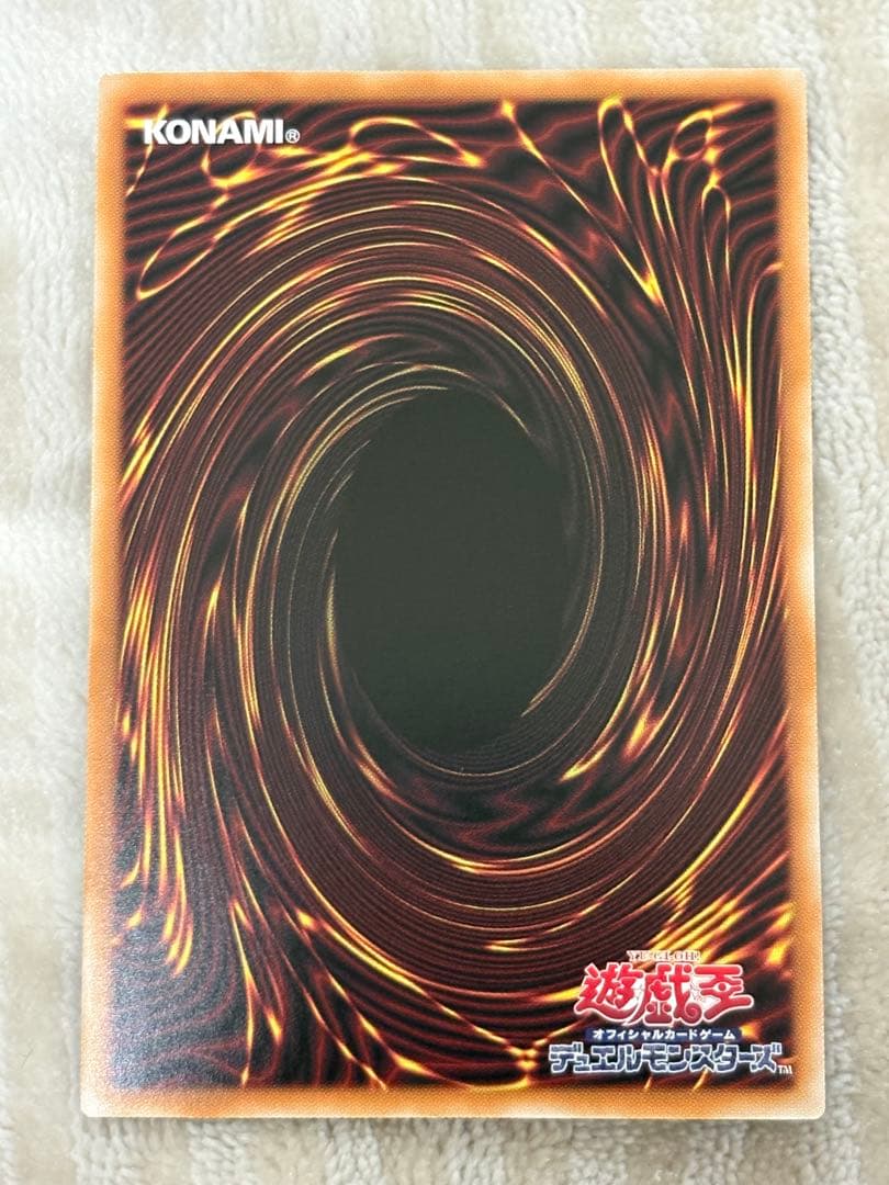 遊戯王　リミットオーバー　倶利伽羅天童　プリシク　オーバーフレーム