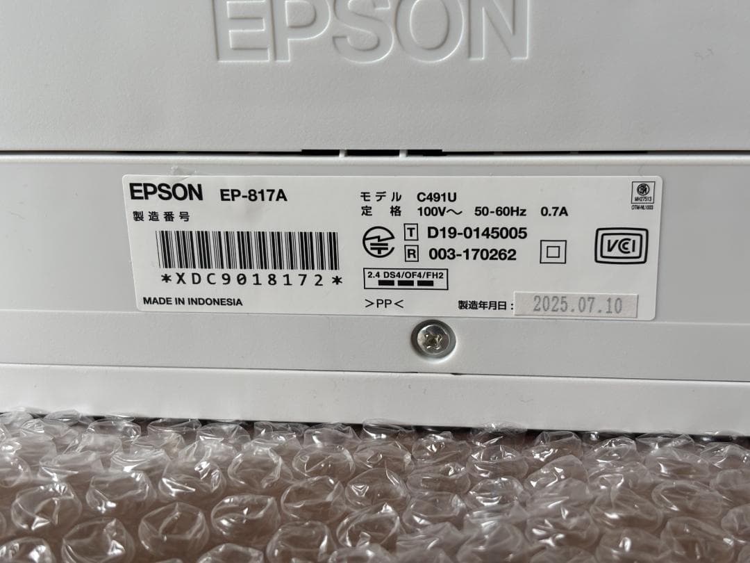 EPSON EP-817A インクジェットプリンター