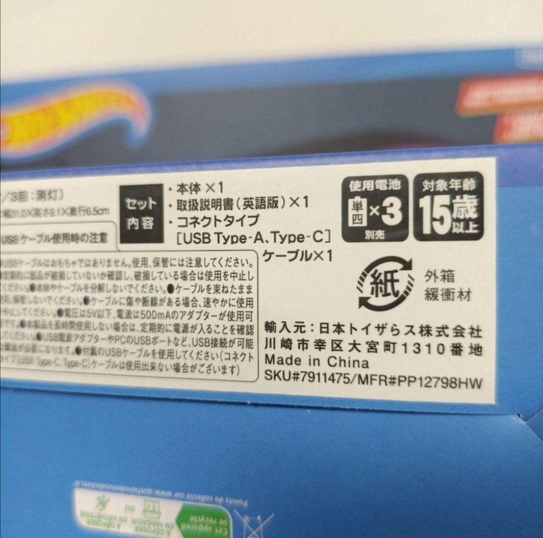 トイザらス2箱　ホットウィール ベーシック ロゴ ライト LOGO LIGHT５