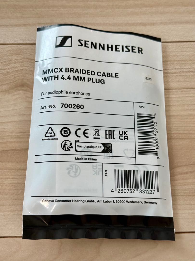 【未使用】Sennheiser 純正 MMCXブレードケーブル 4.4mm