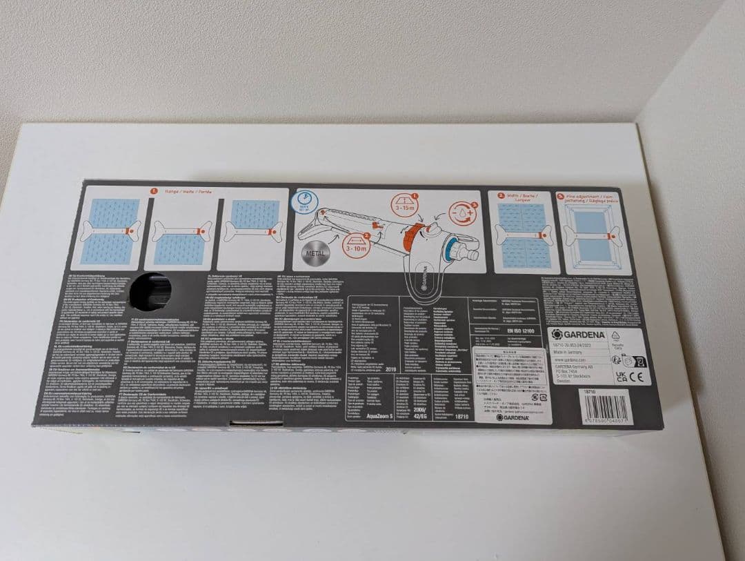 GARDENA AquaZoom S スプリンクラー 18710-20 ガルデナ