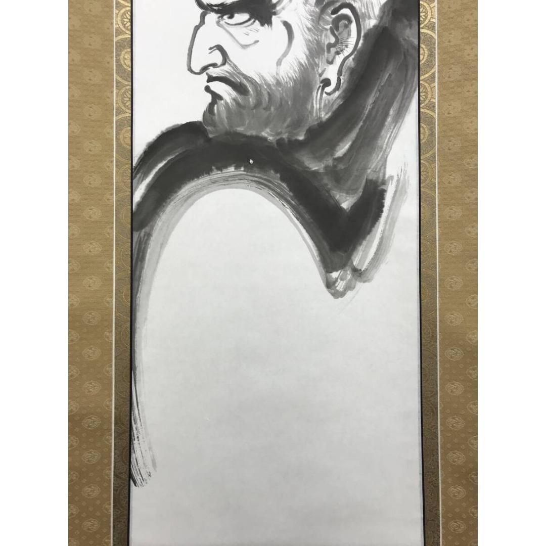 真作/和心/達磨画賛/人物図/禅画/大道無門/掛軸/名家伝来/AK-775