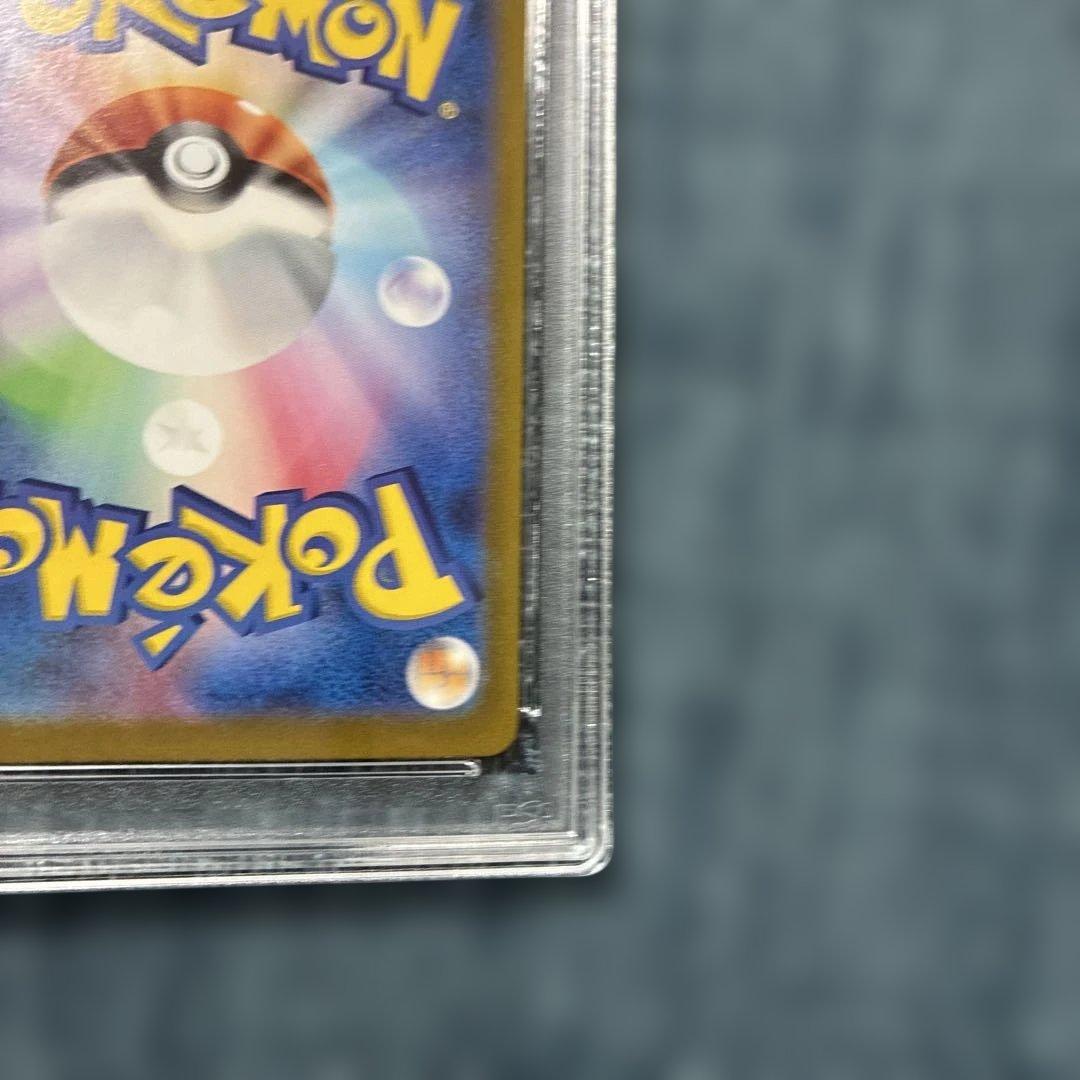 ポケモンカードゲームPSA10ミロカロスex (131/106) SAR SV8