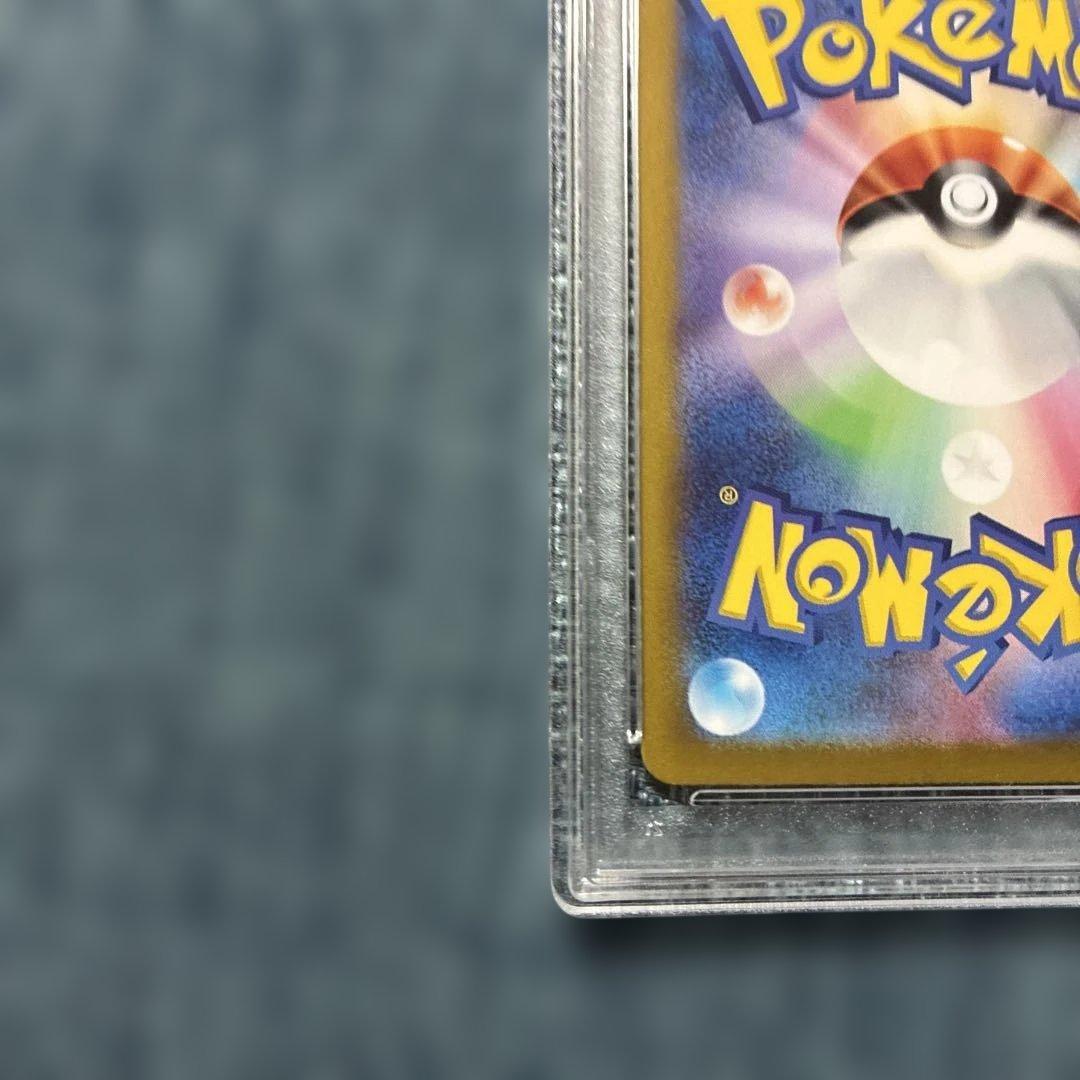 ポケモンカードゲームPSA10ミロカロスex (131/106) SAR SV8