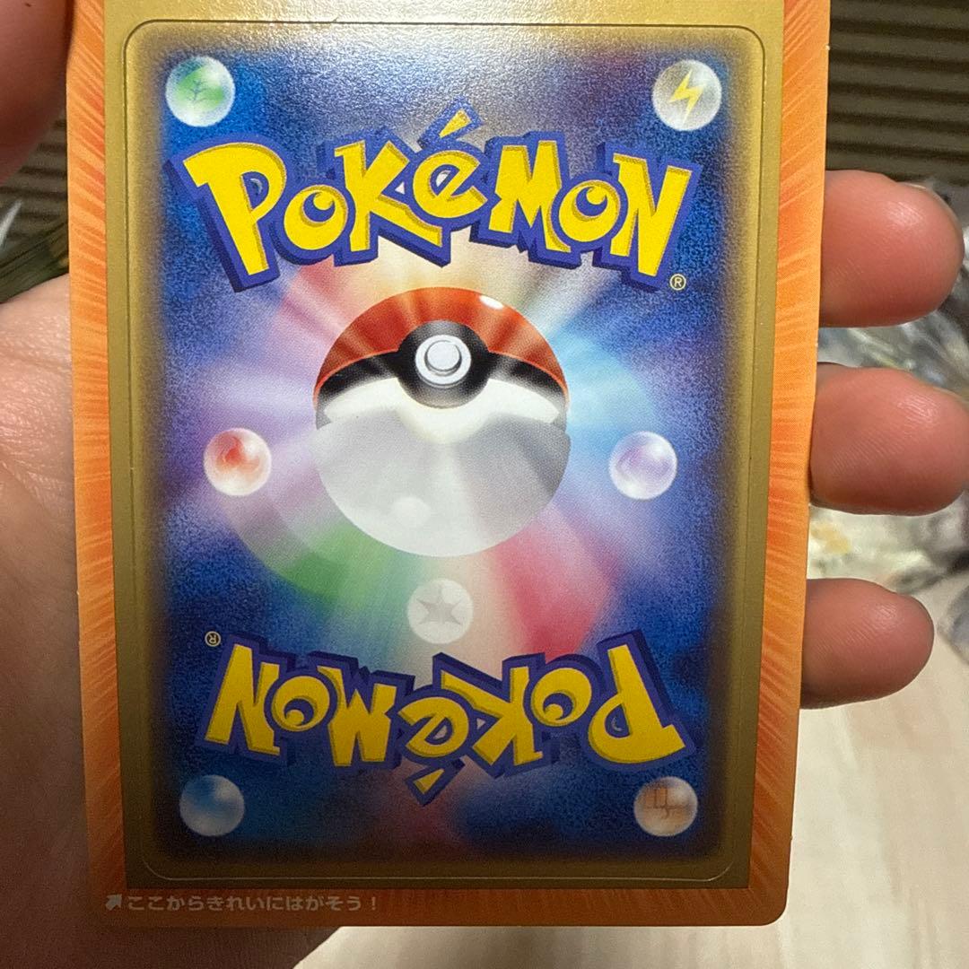 マクドナルド2004 ポケモンカード 未剥離 マック バラ
