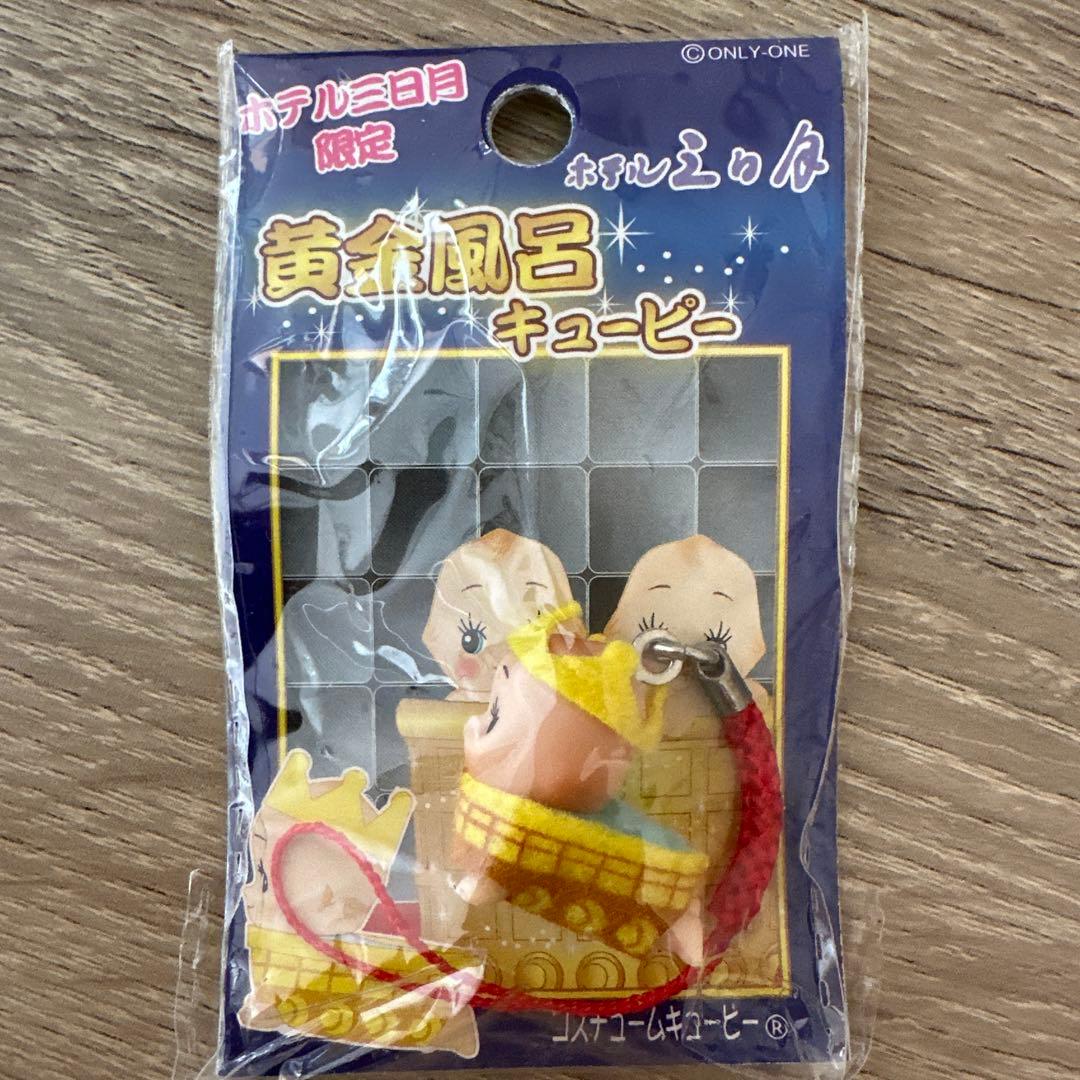 地域限定　キューピーストラップ33個セット