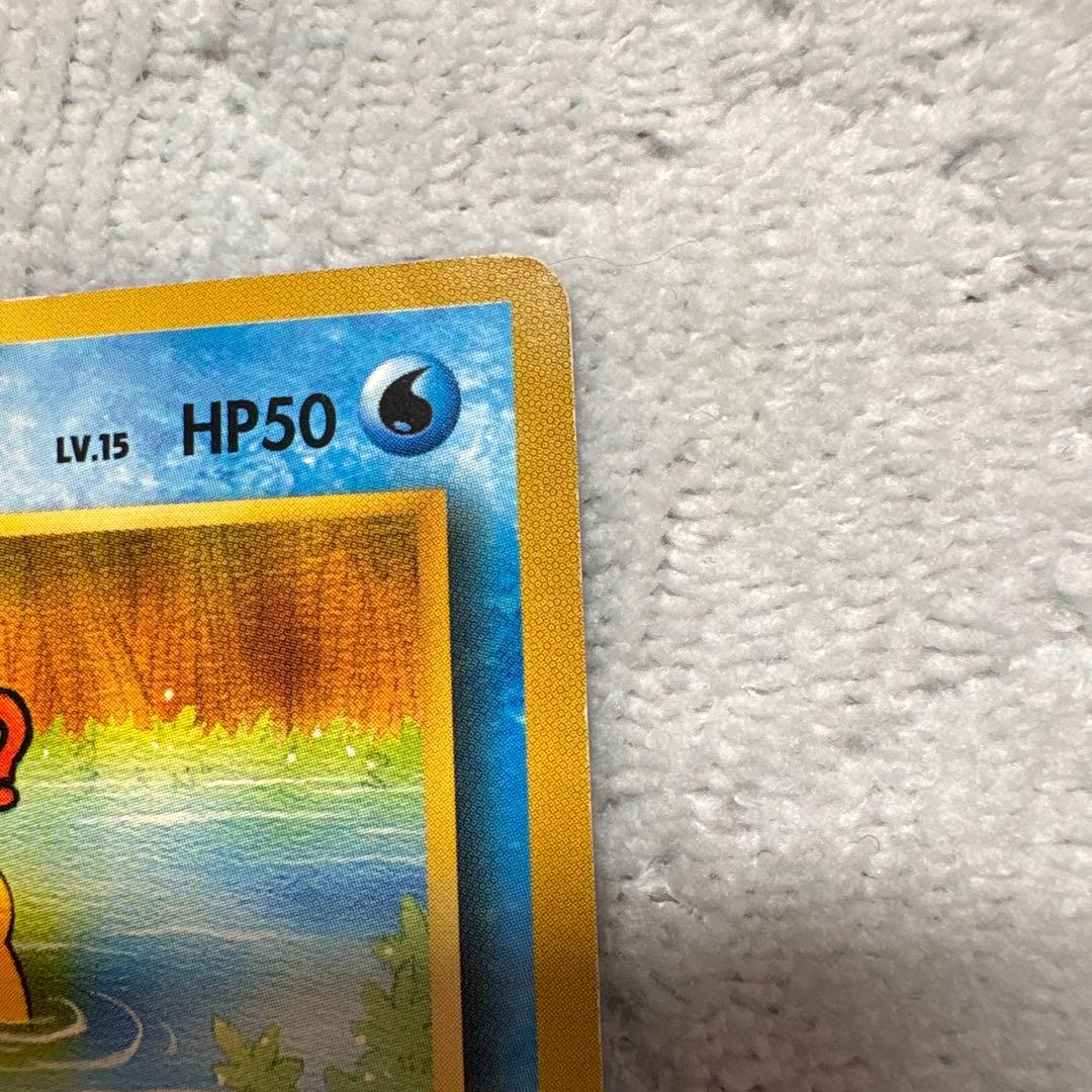 復*ズ様 ポケモンカード コダック「ポケモンカードになったワケ 2巻」 PROM