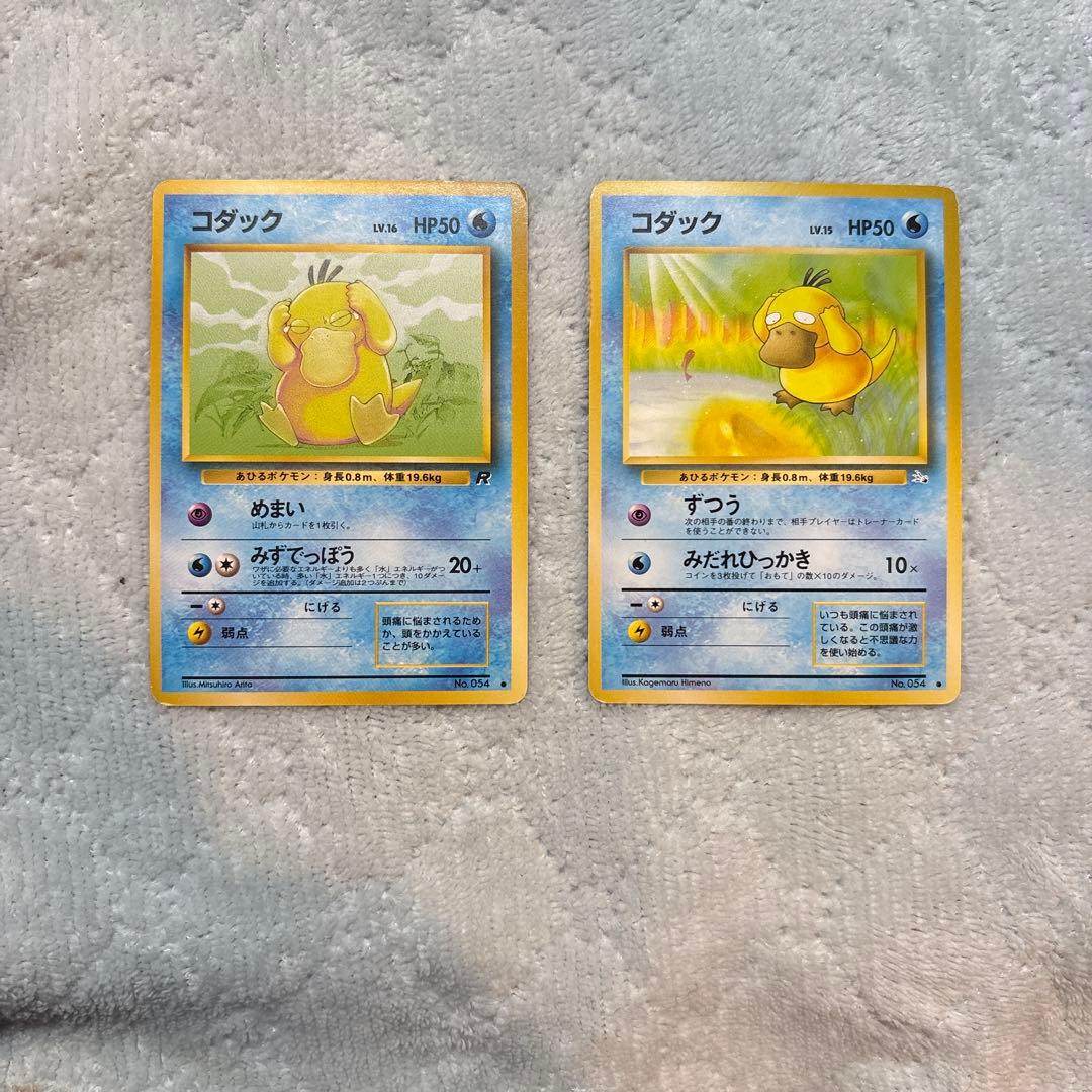 復*ズ様 ポケモンカード コダック「ポケモンカードになったワケ 2巻」 PROM