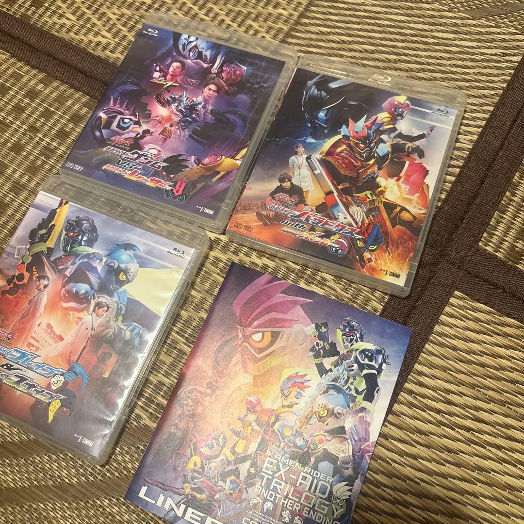 仮面ライダーエグゼイド トリロジー アナザー・エンディング コンプリートBOX