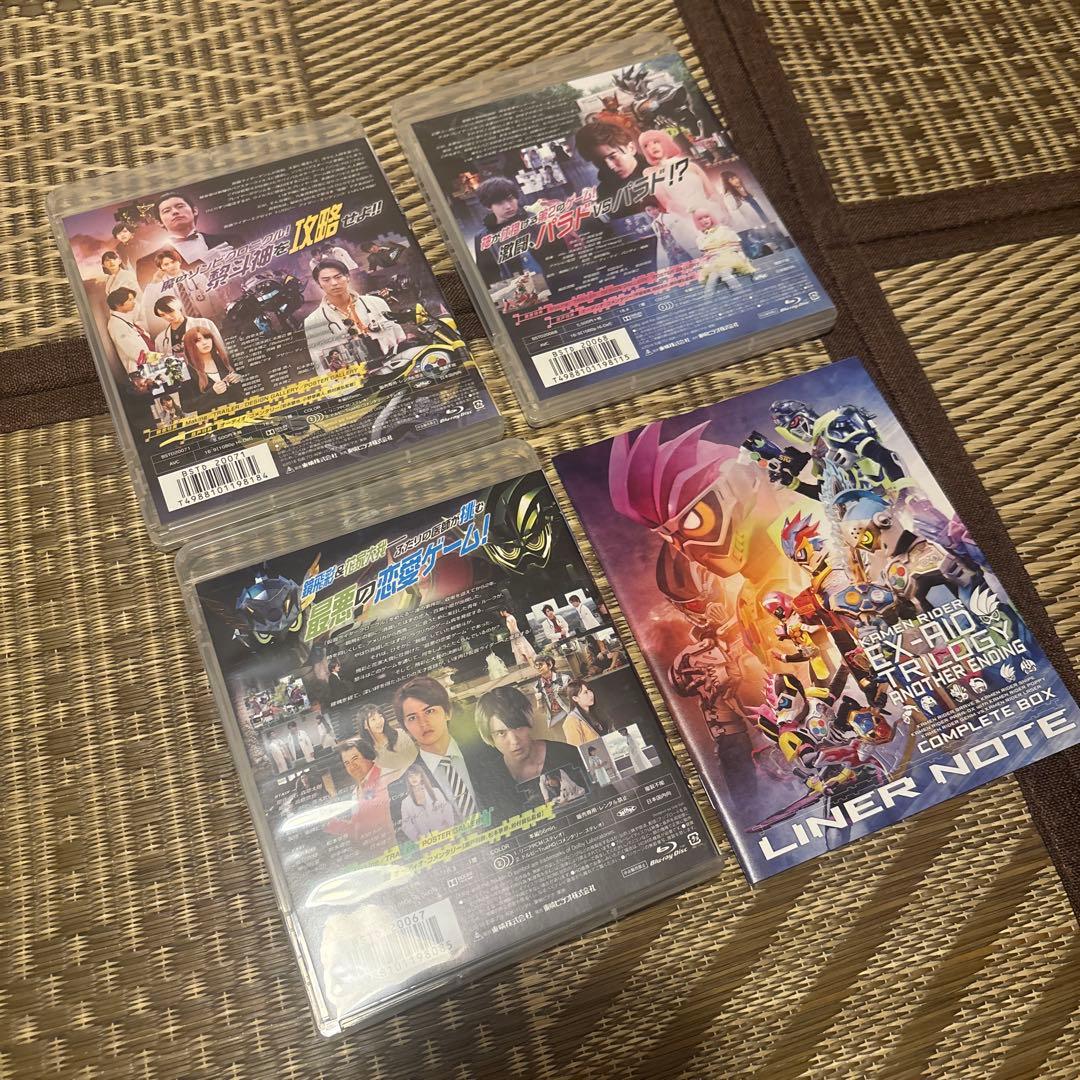 仮面ライダーエグゼイド トリロジー アナザー・エンディング コンプリートBOX