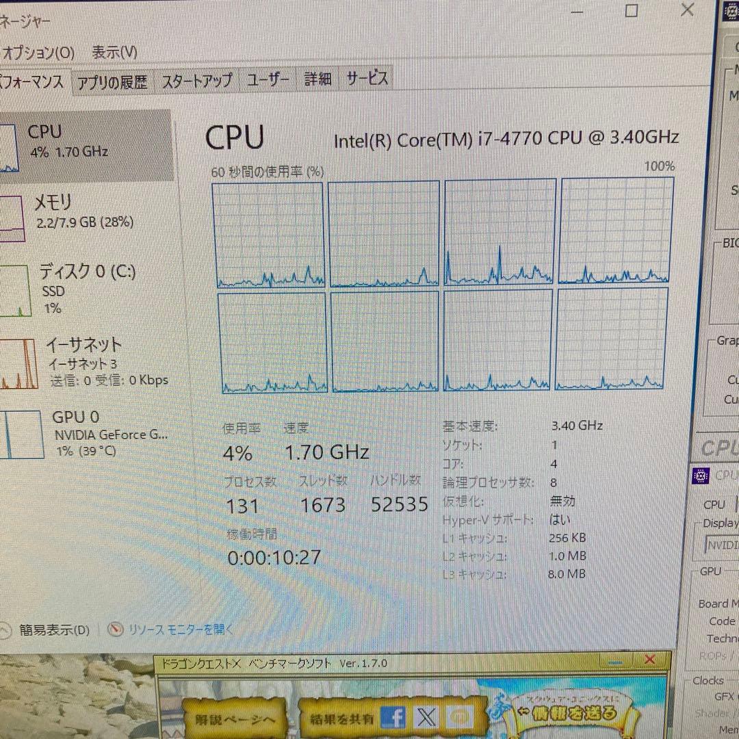 【動作確認済】vanguard B85 + i7-4770 + gtx750ti
