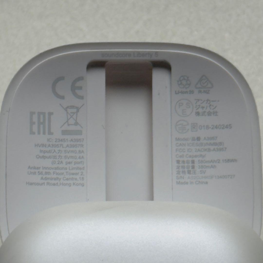 Anker Soundcore Liberty5 白　充電ケース