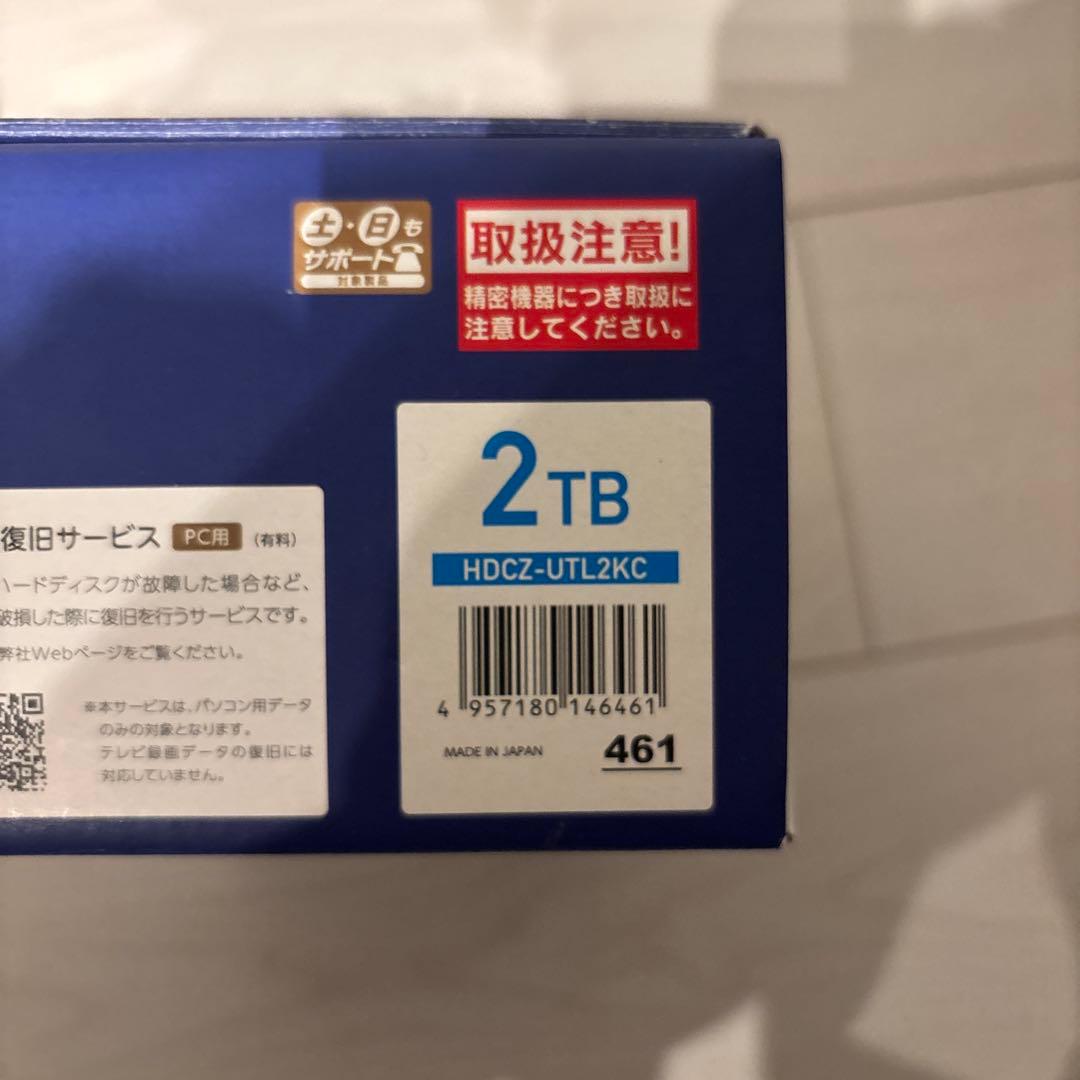 I-O DATA HDCZ-UTLシリーズ 2TB